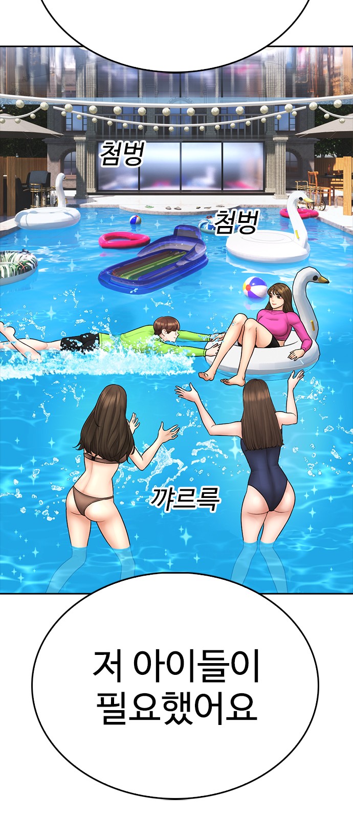23 페이지