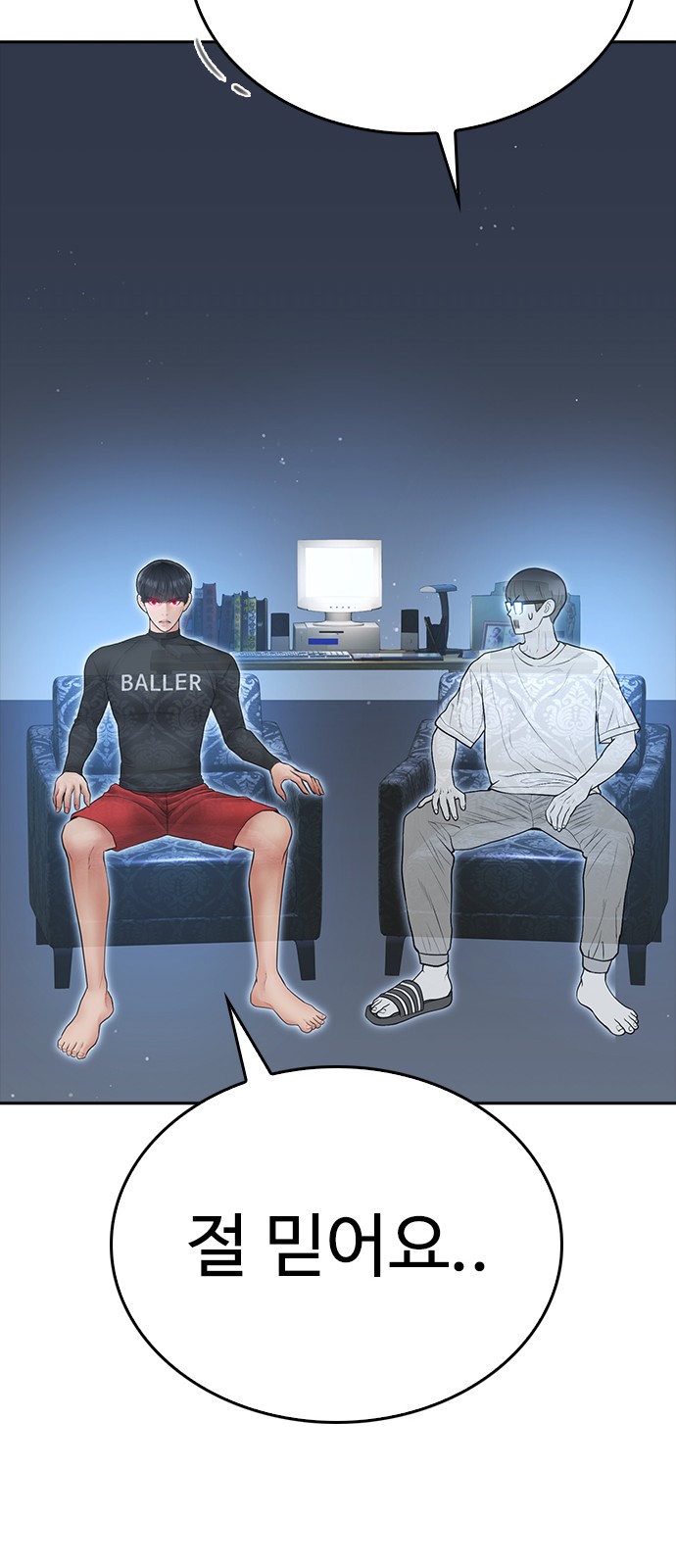 55 페이지