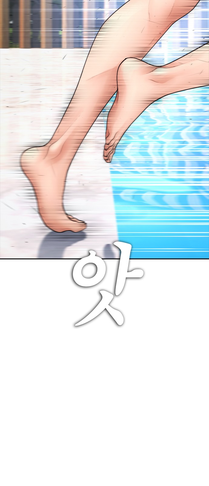 58 페이지