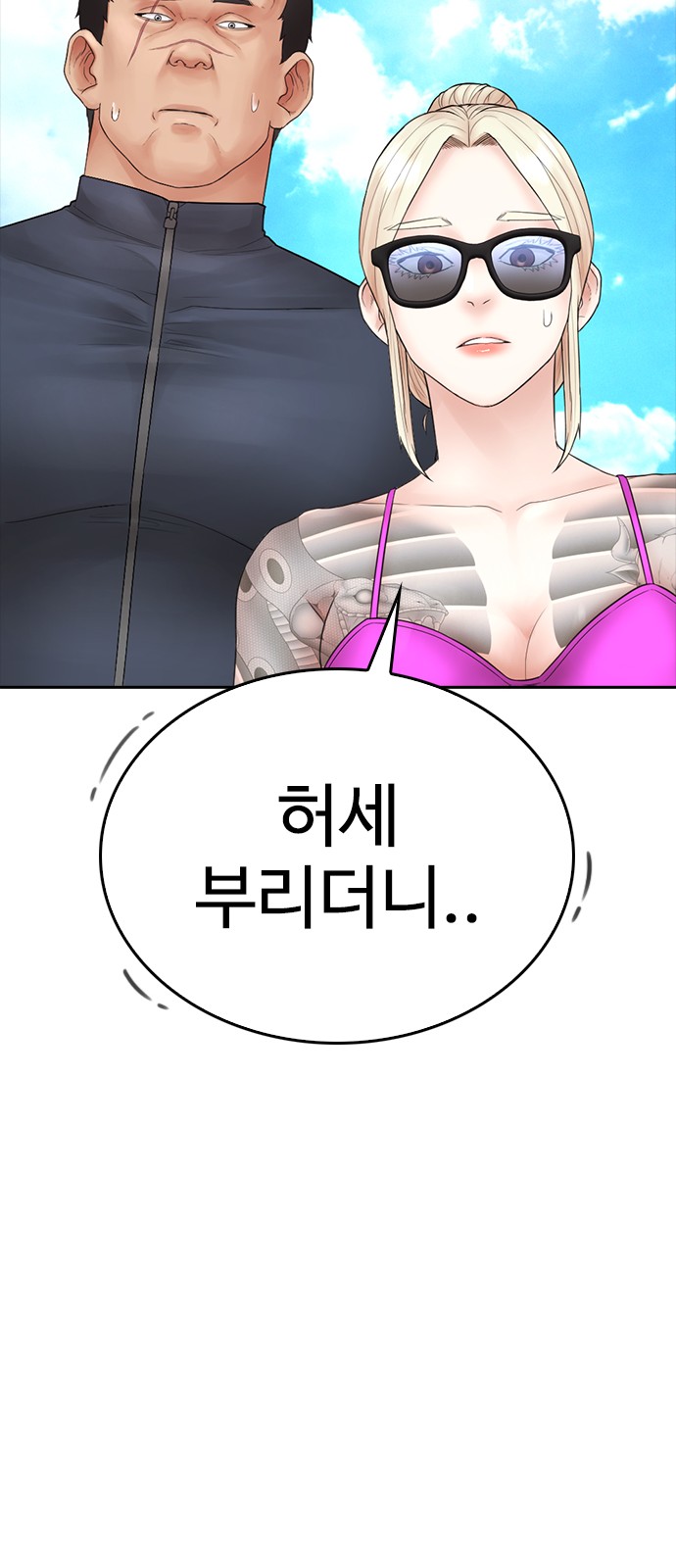 65 페이지