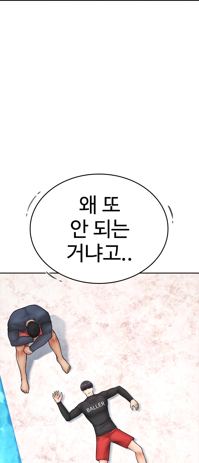 71 페이지