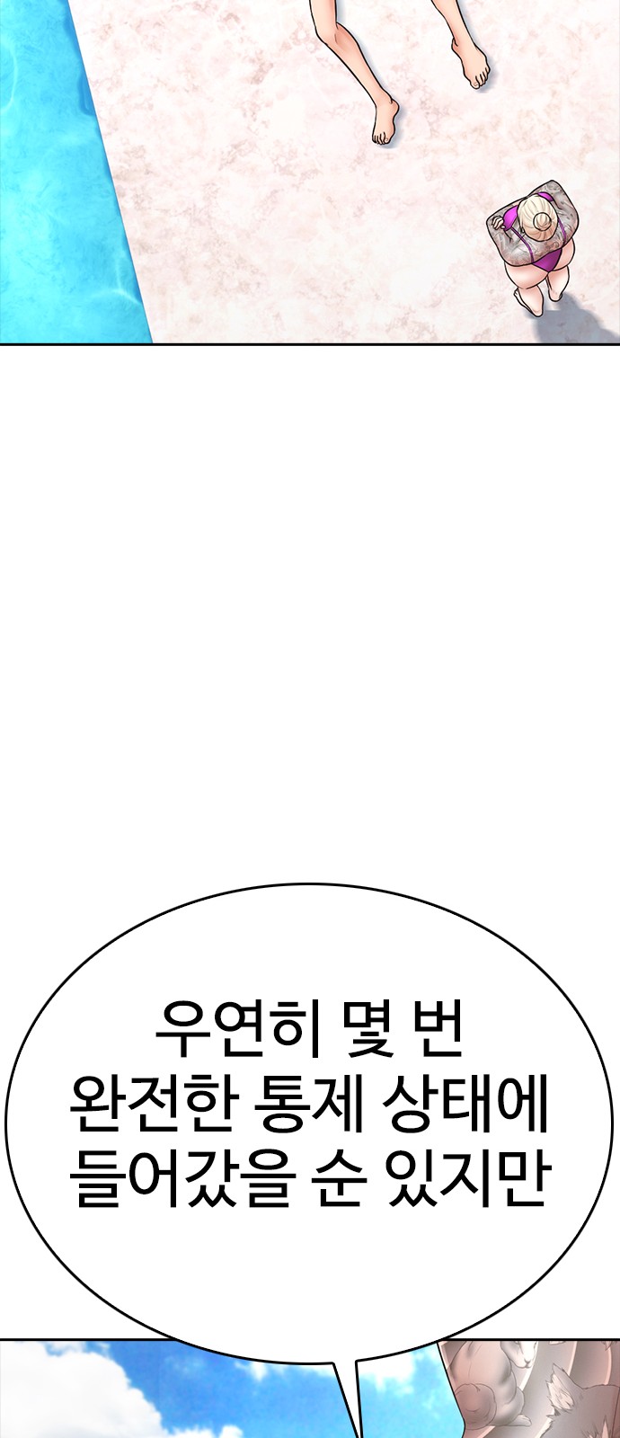 72 페이지