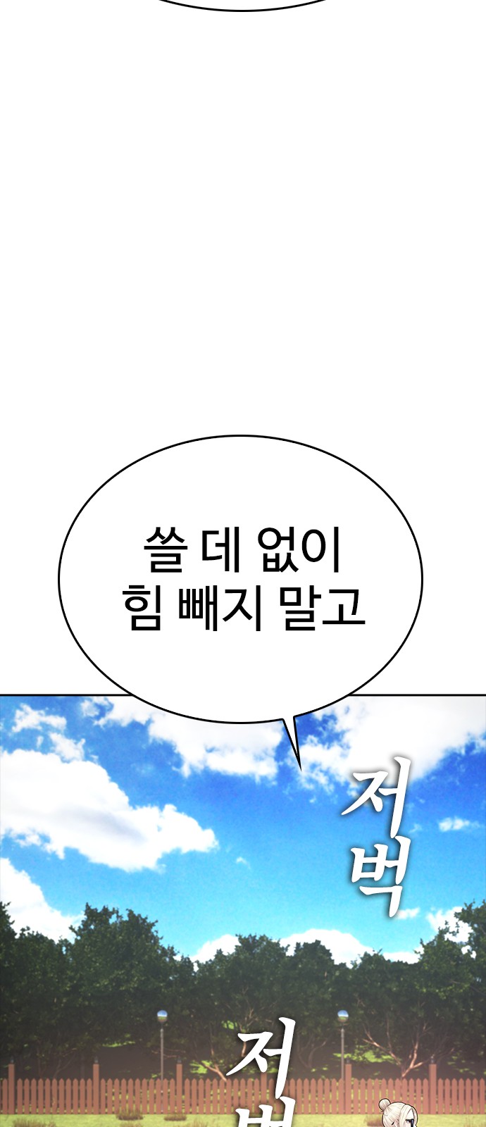 74 페이지