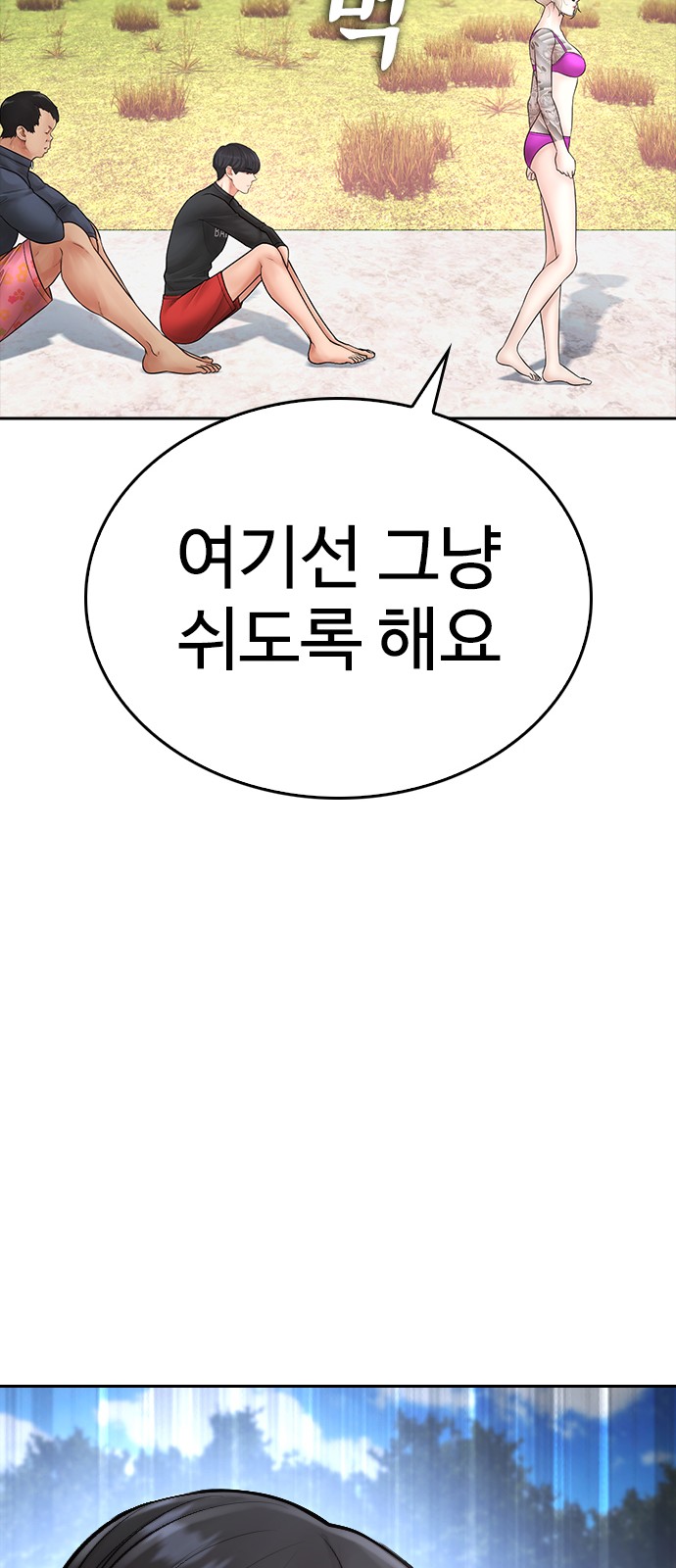 75 페이지