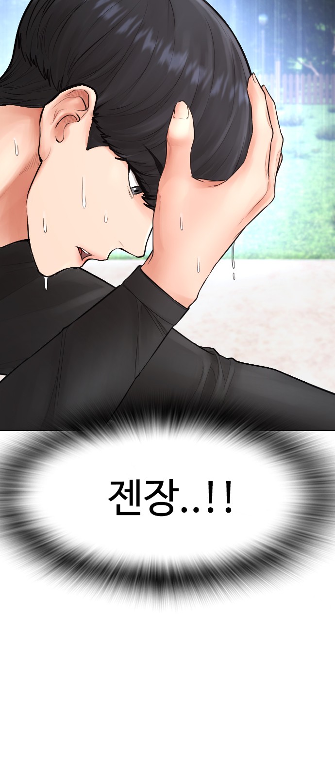 76 페이지