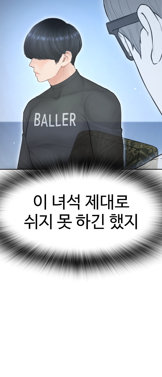 81 페이지