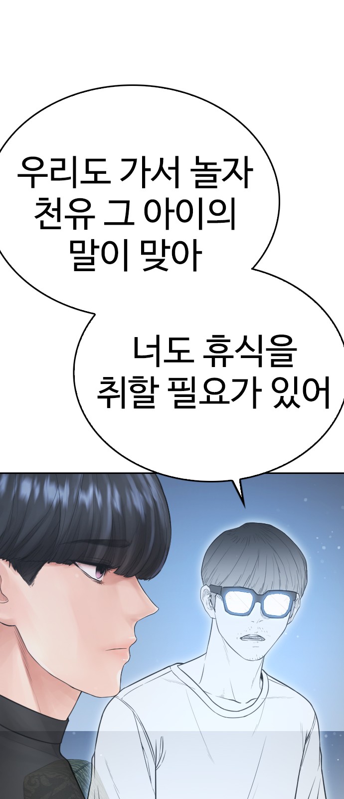 82 페이지