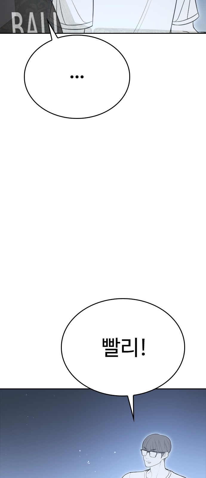 83 페이지