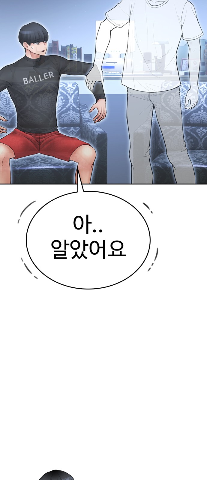 84 페이지
