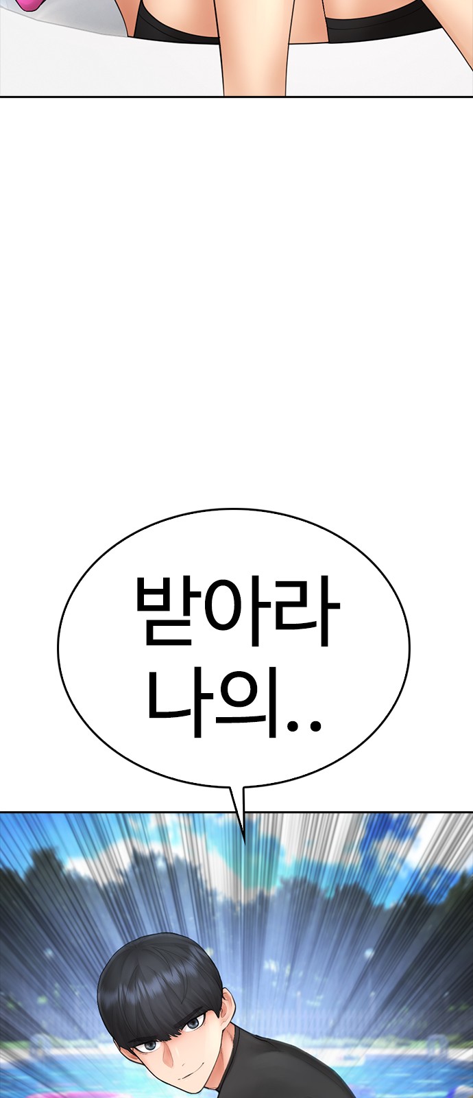 87 페이지