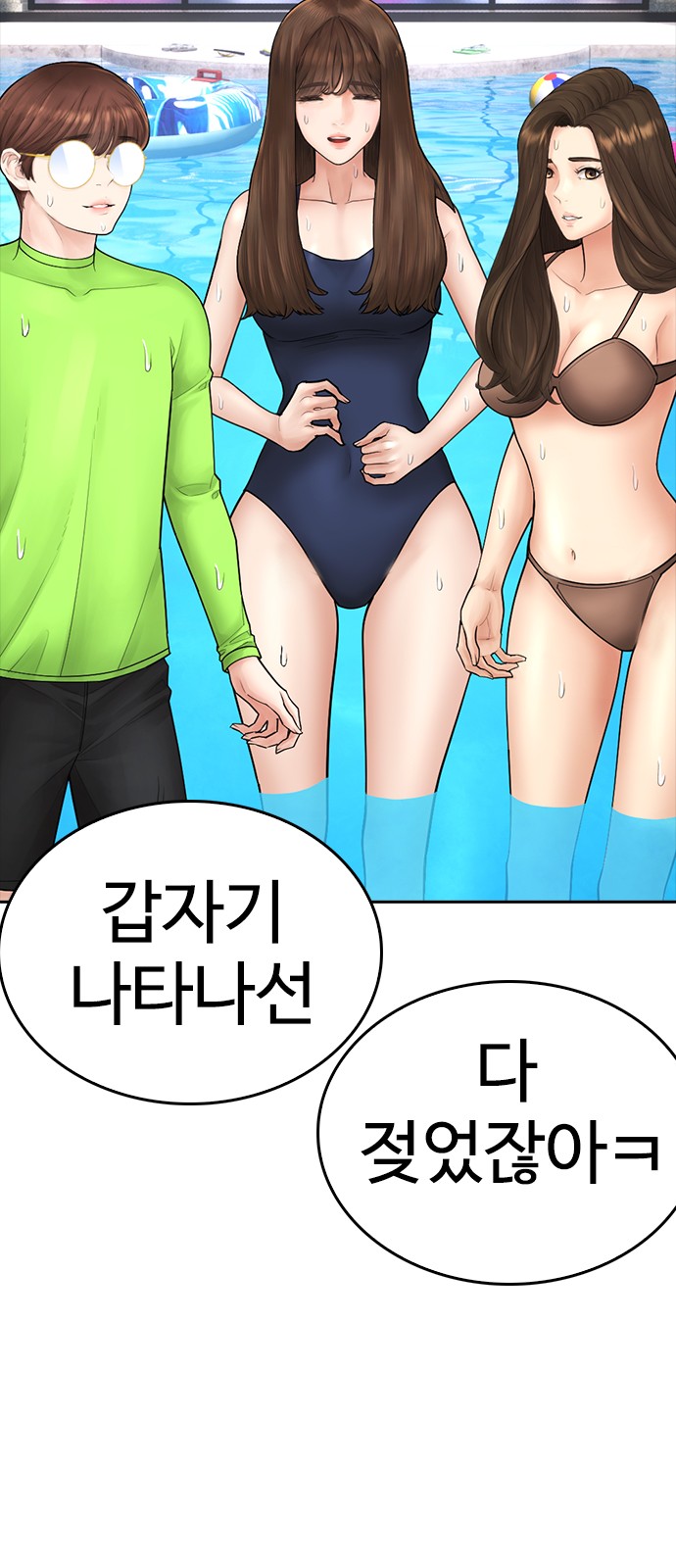 91 페이지