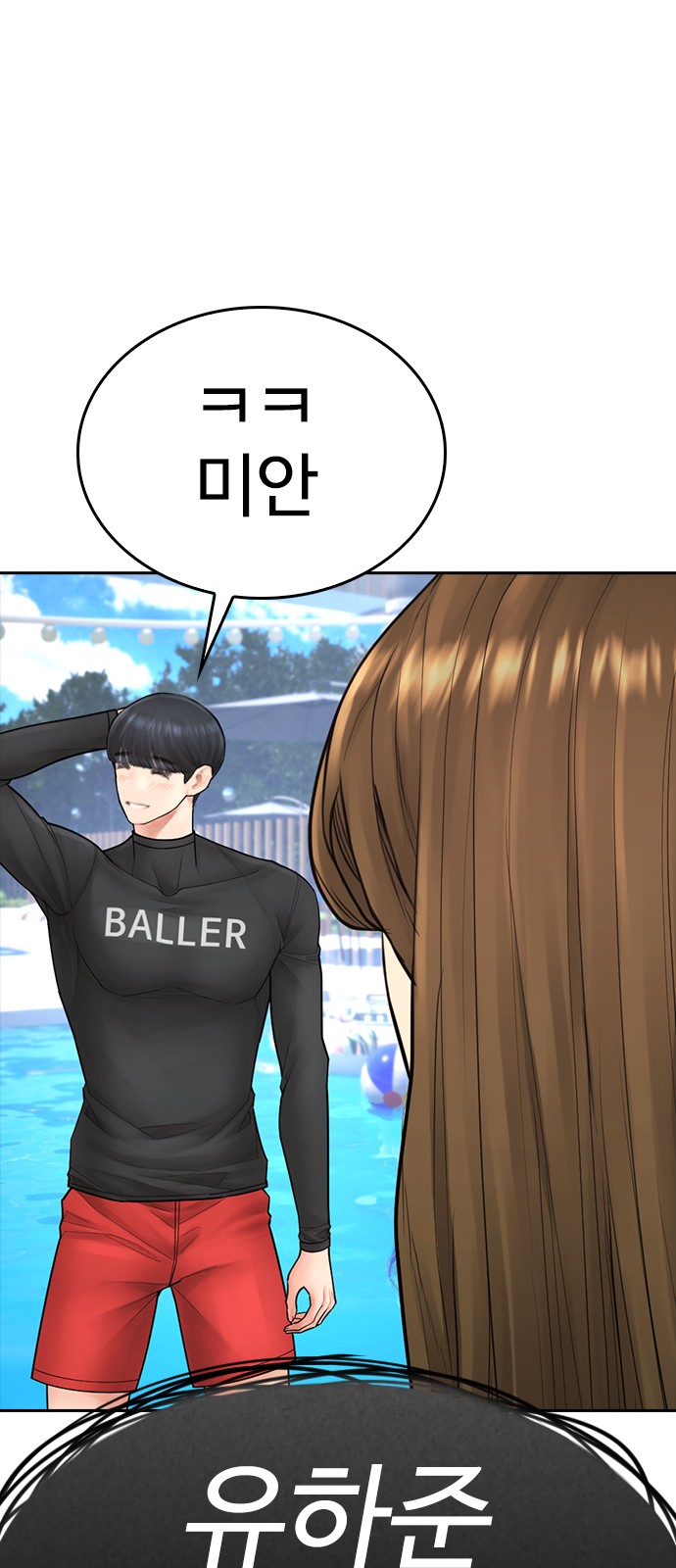 92 페이지