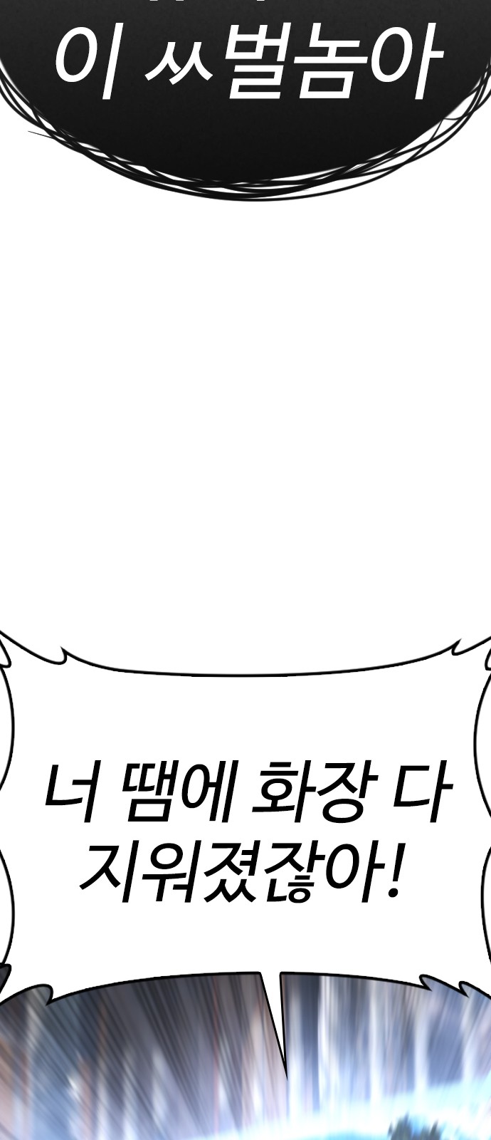 93 페이지
