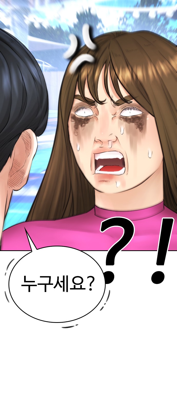 94 페이지