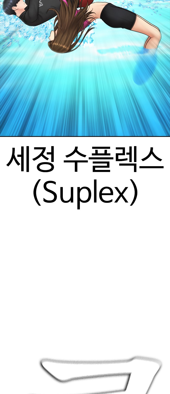 96 페이지