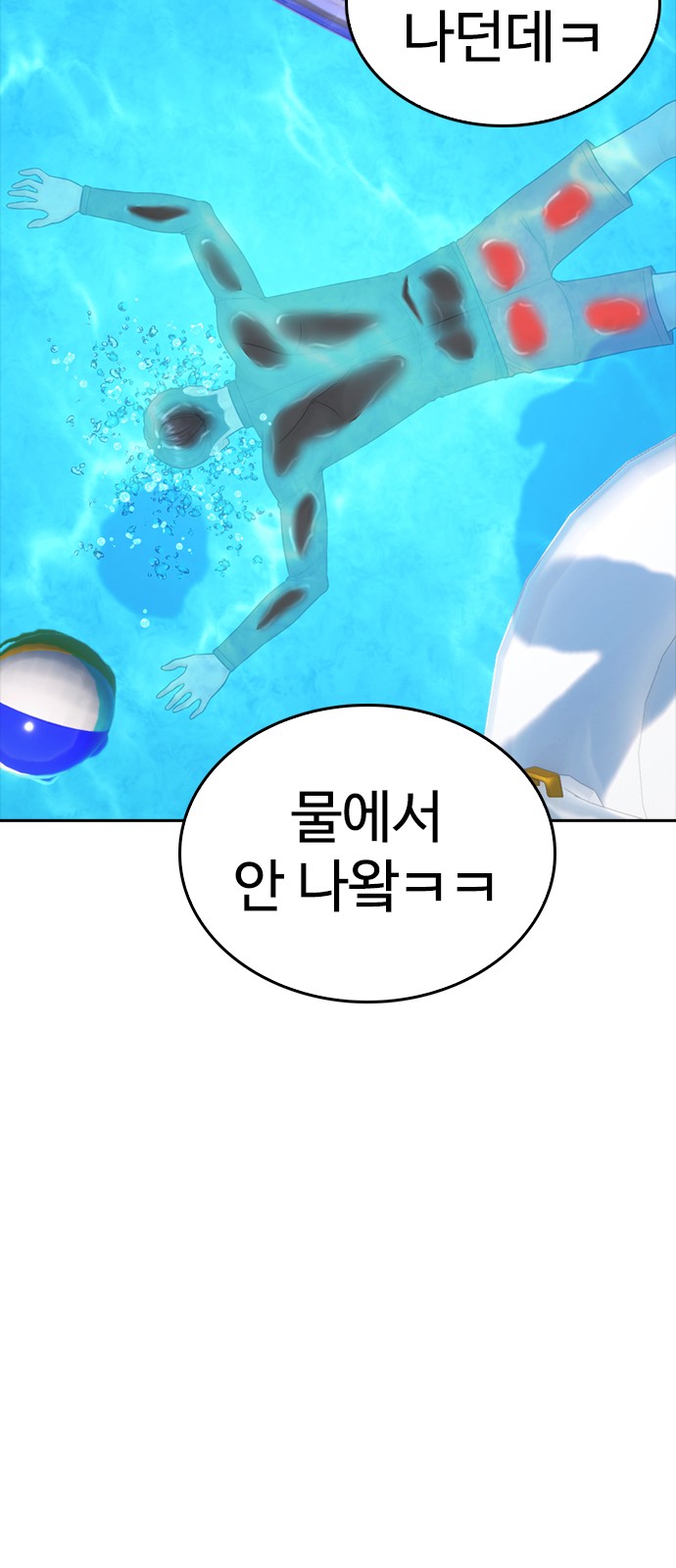 98 페이지