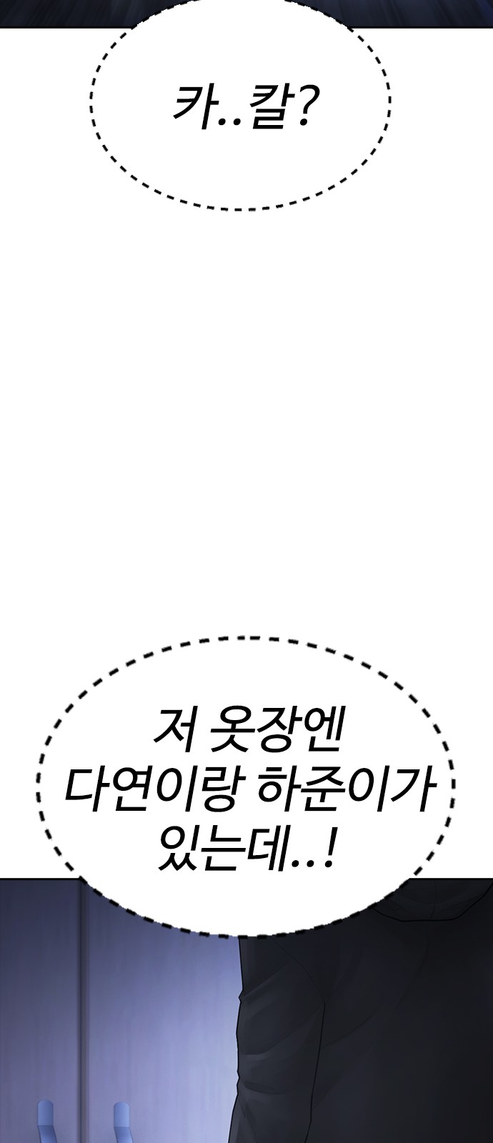 101 페이지