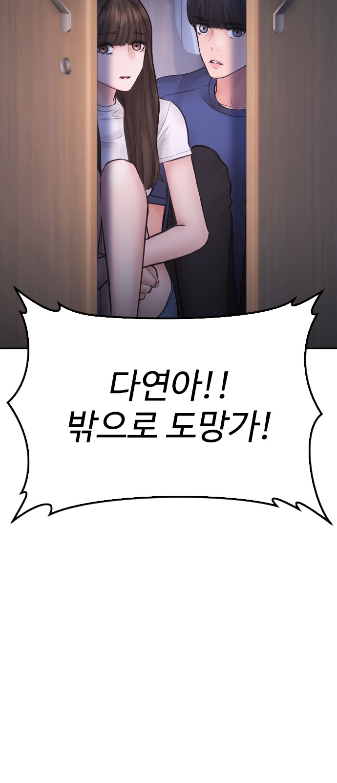 104 페이지