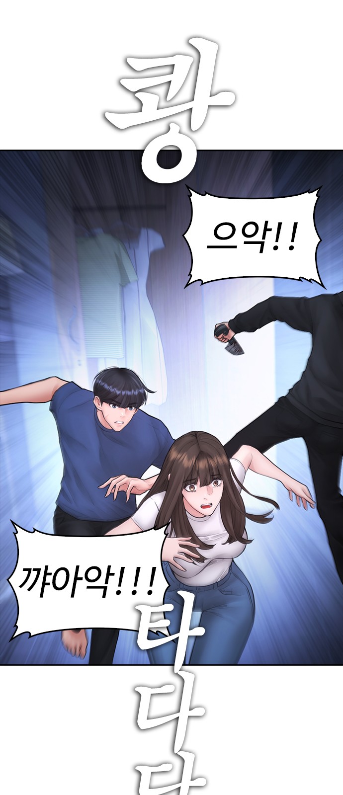 105 페이지