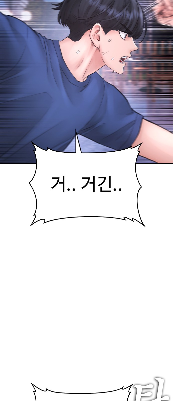 108 페이지