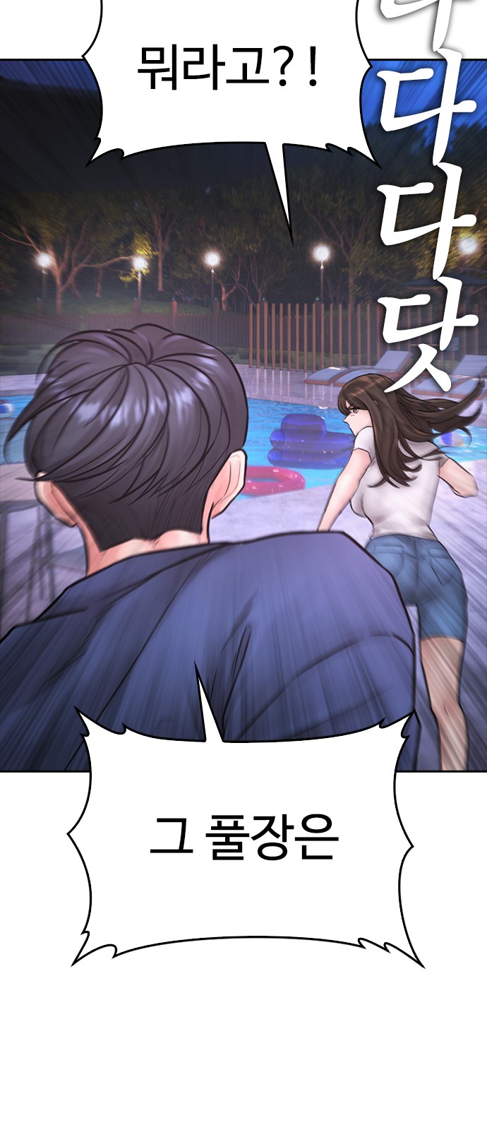 109 페이지