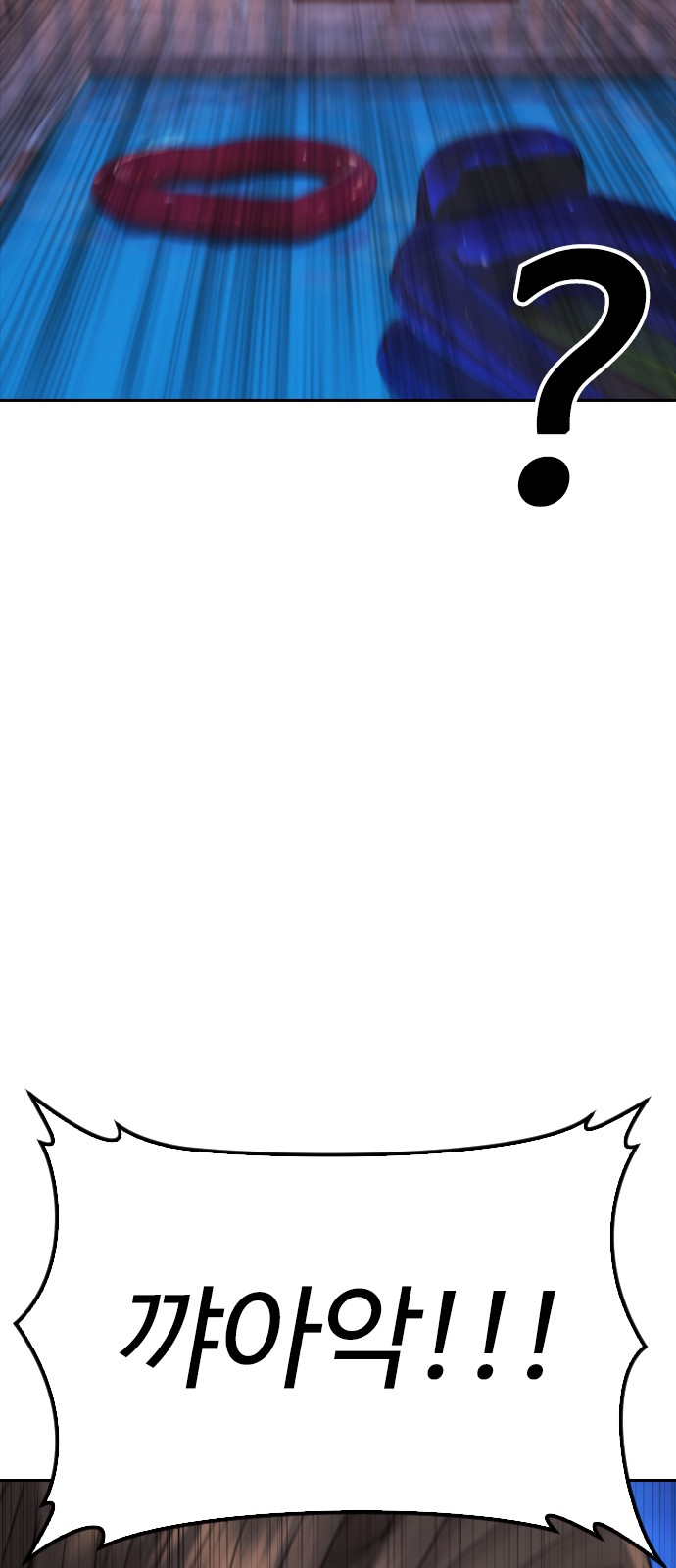 111 페이지