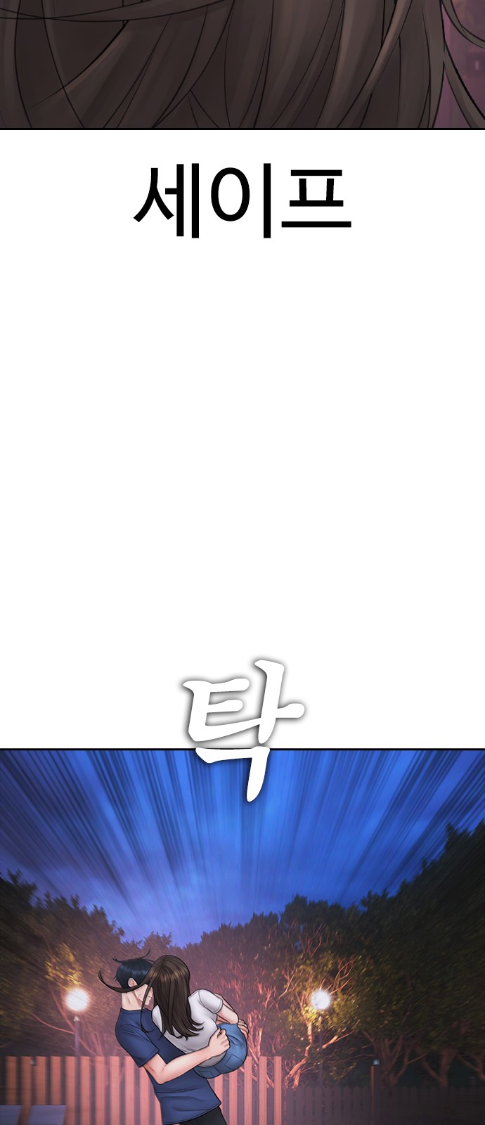 118 페이지