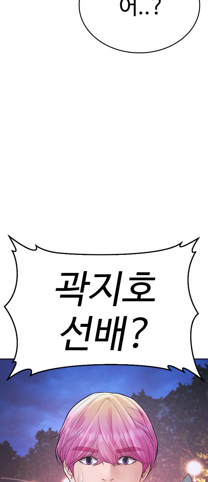 123 페이지