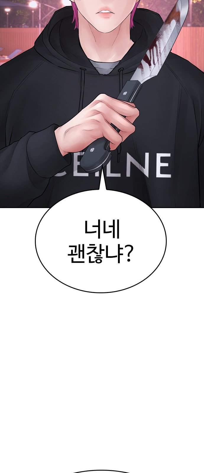 124 페이지