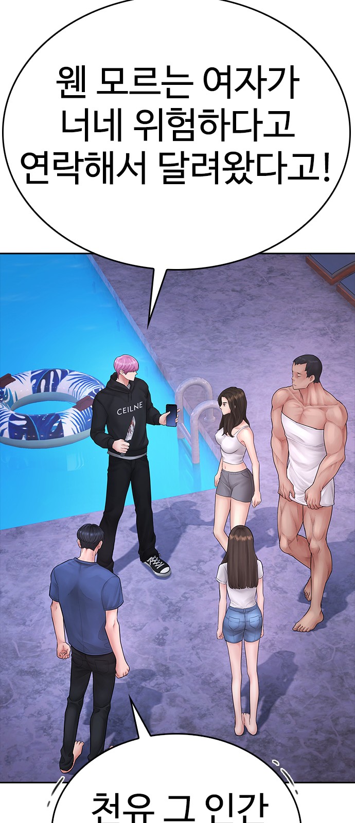 125 페이지