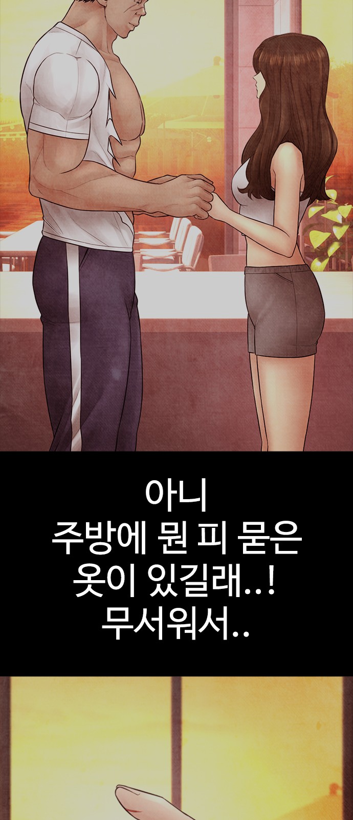 128 페이지