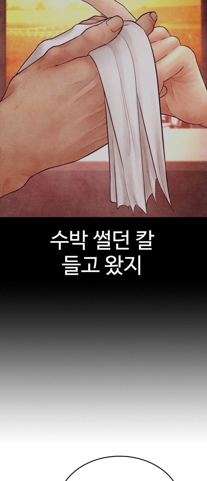 129 페이지