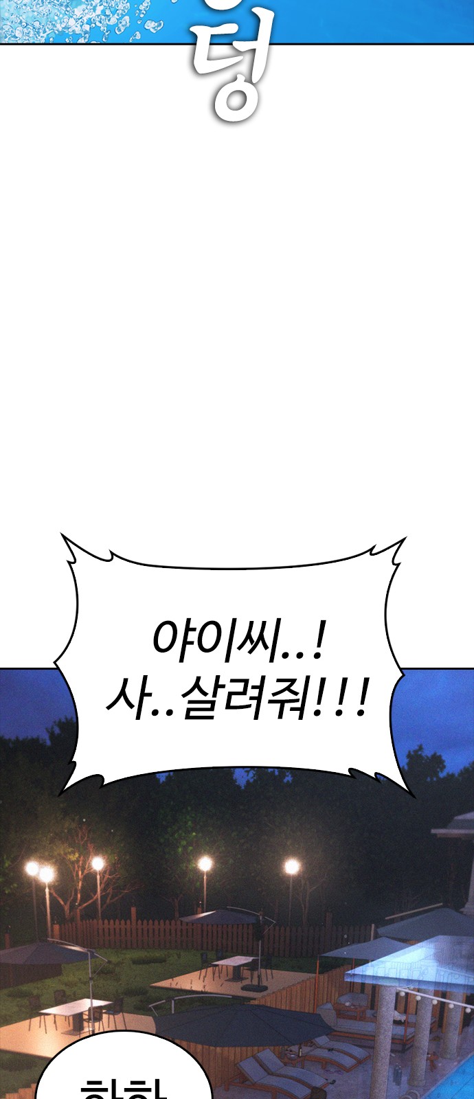 132 페이지