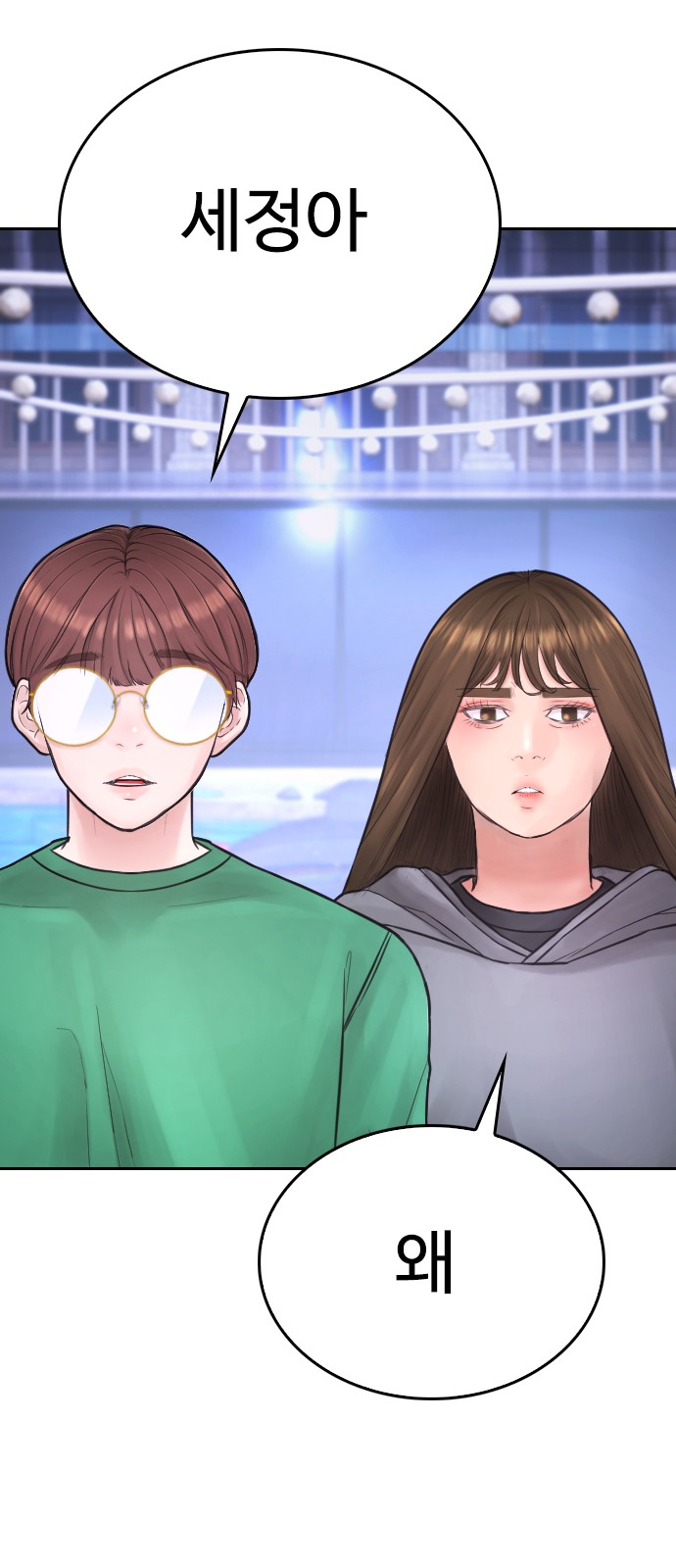 135 페이지