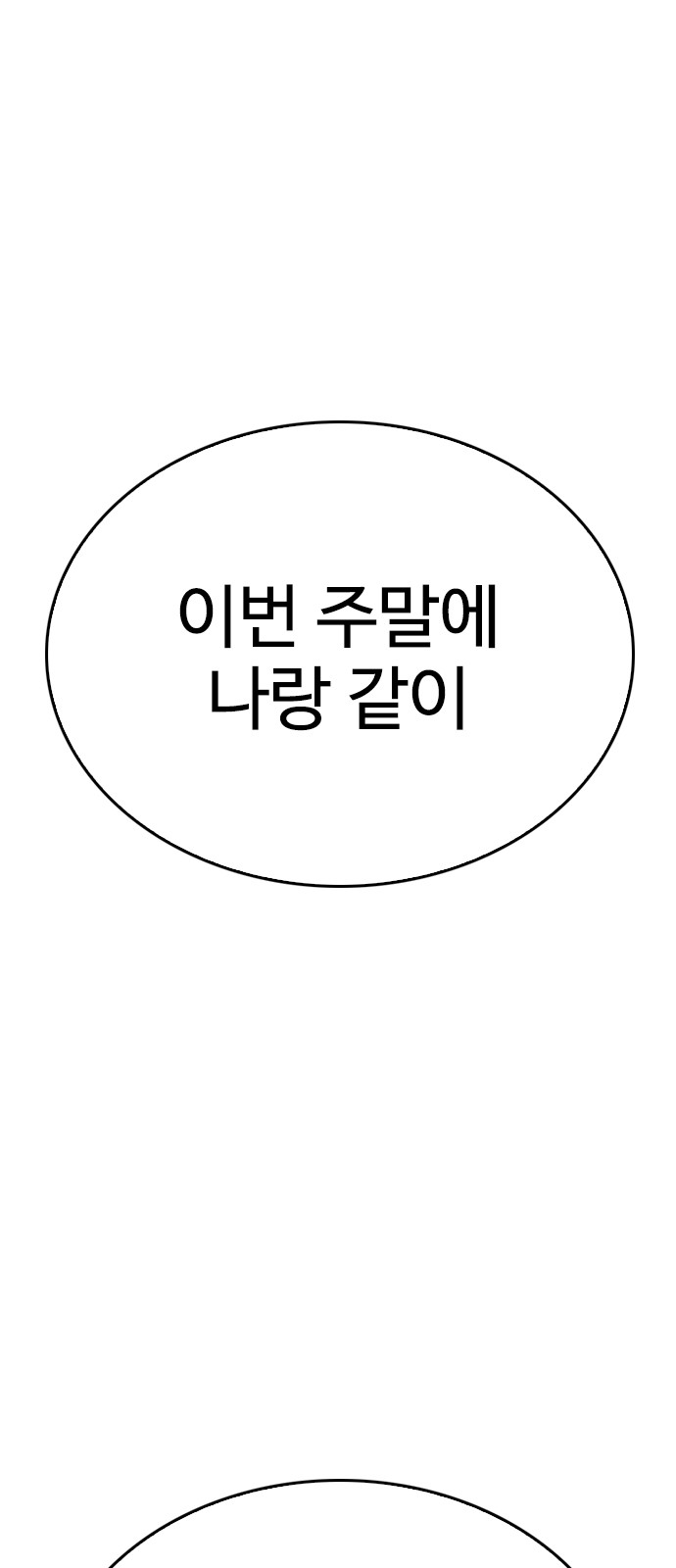 136 페이지