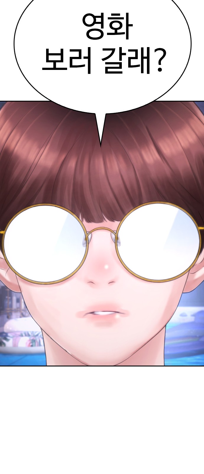 137 페이지