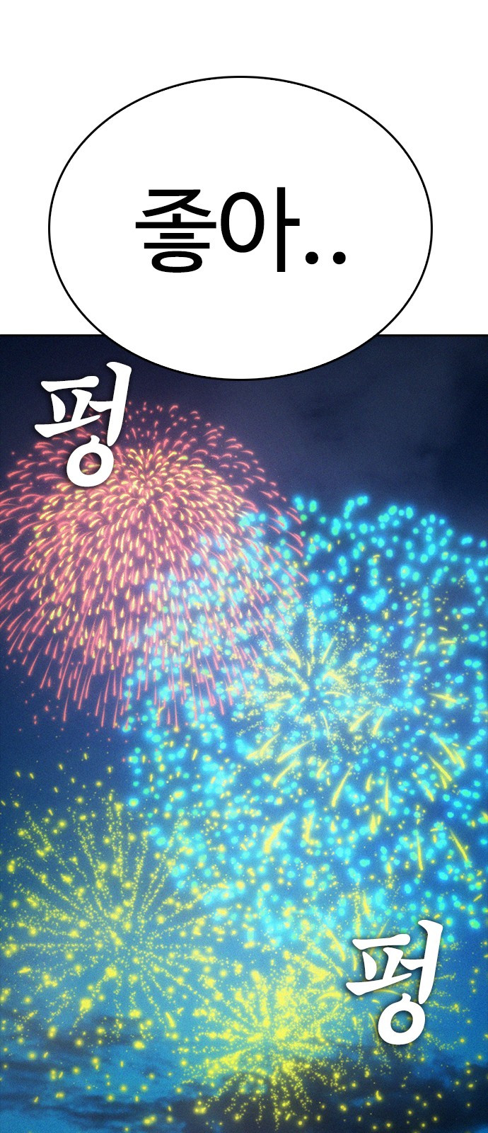 140 페이지