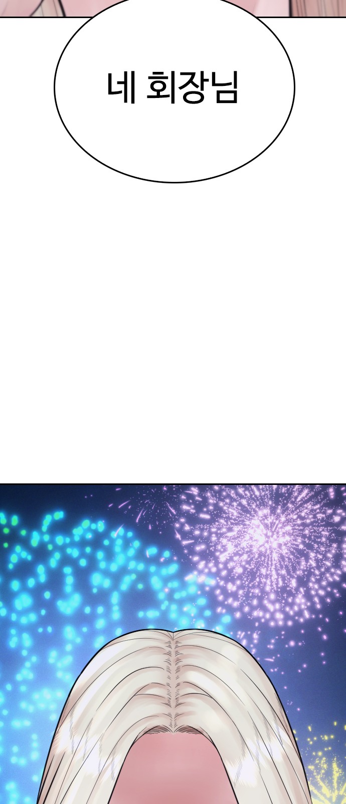 143 페이지
