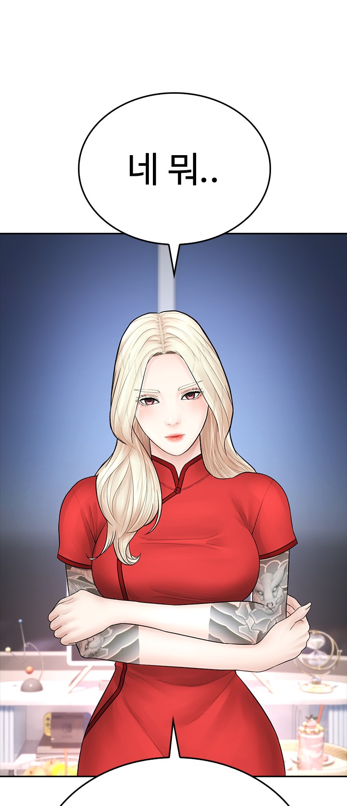 42 페이지