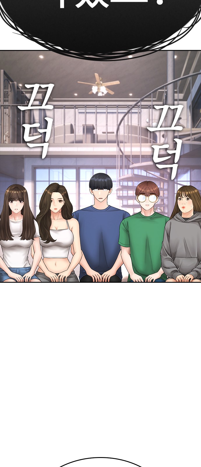 53 페이지
