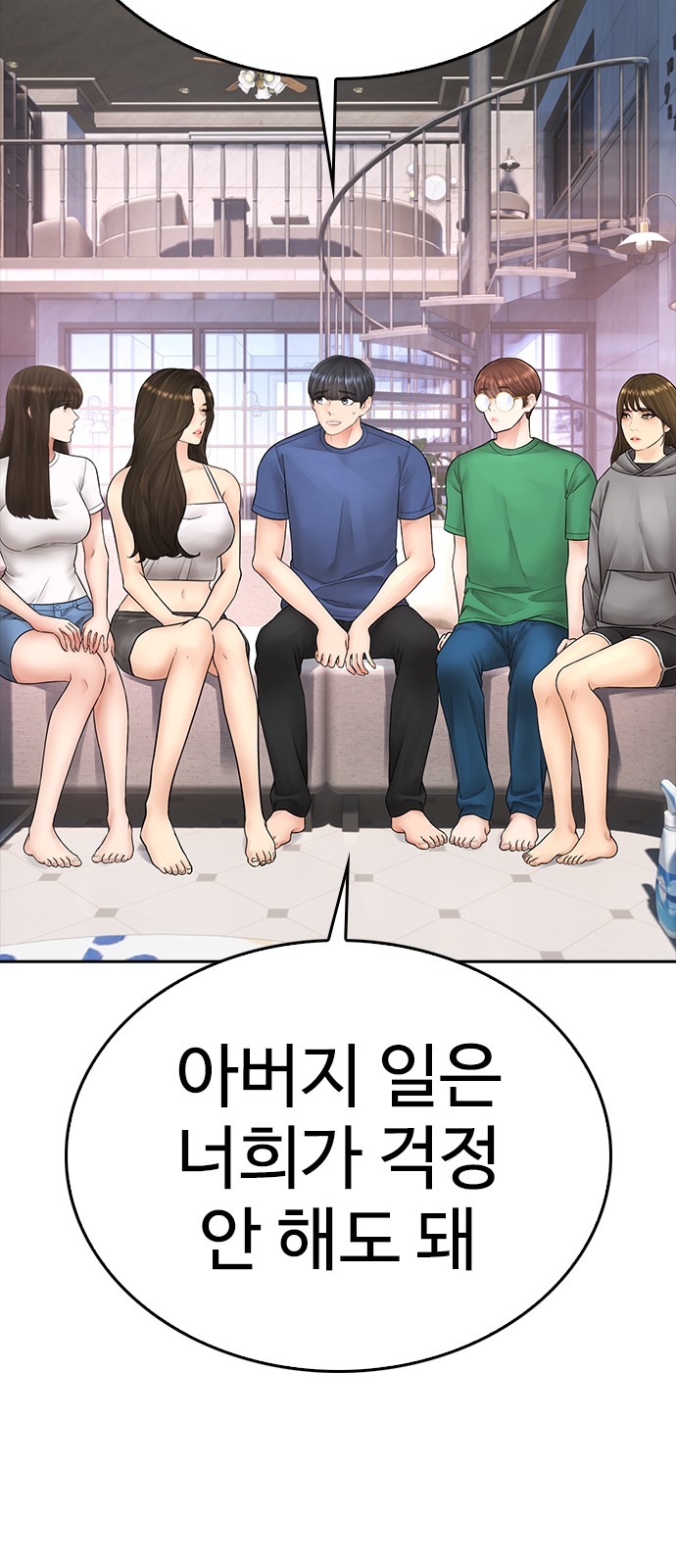 58 페이지