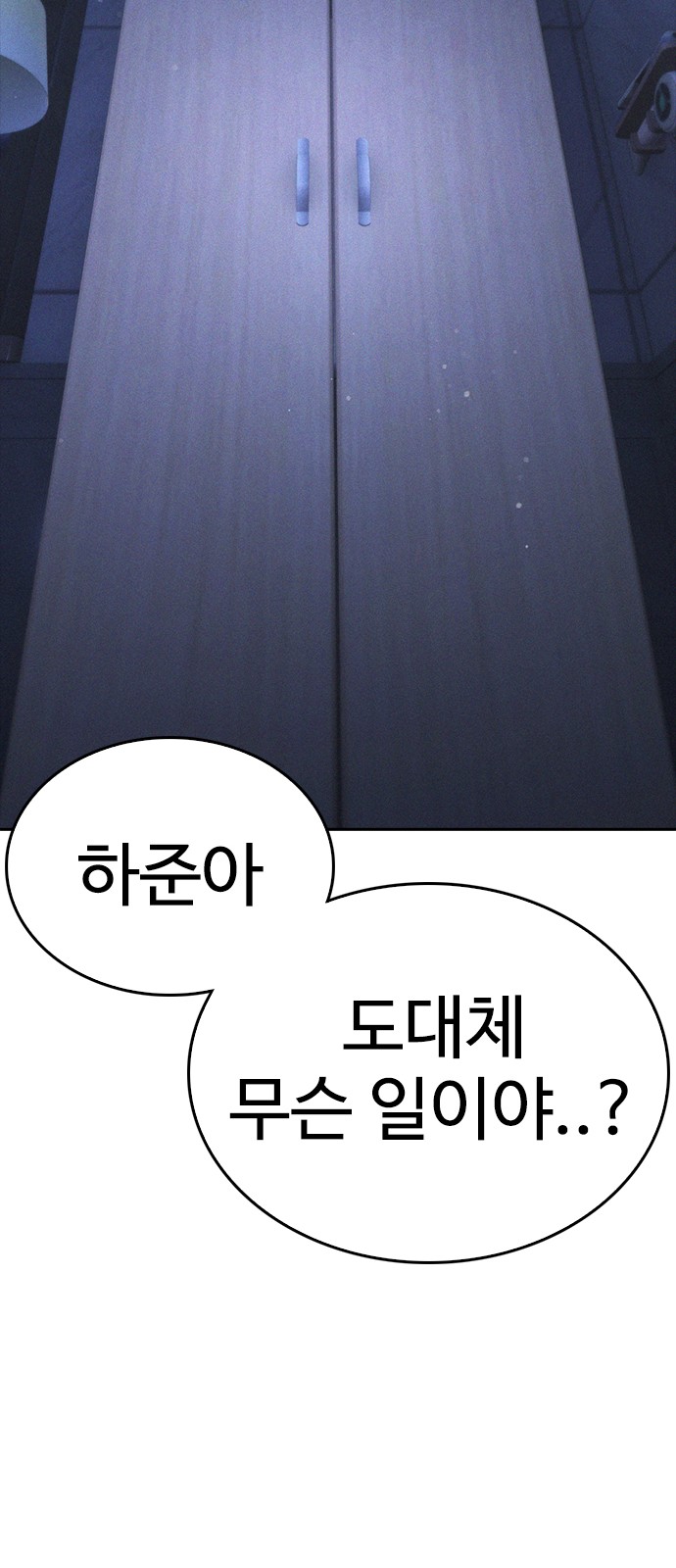 74 페이지