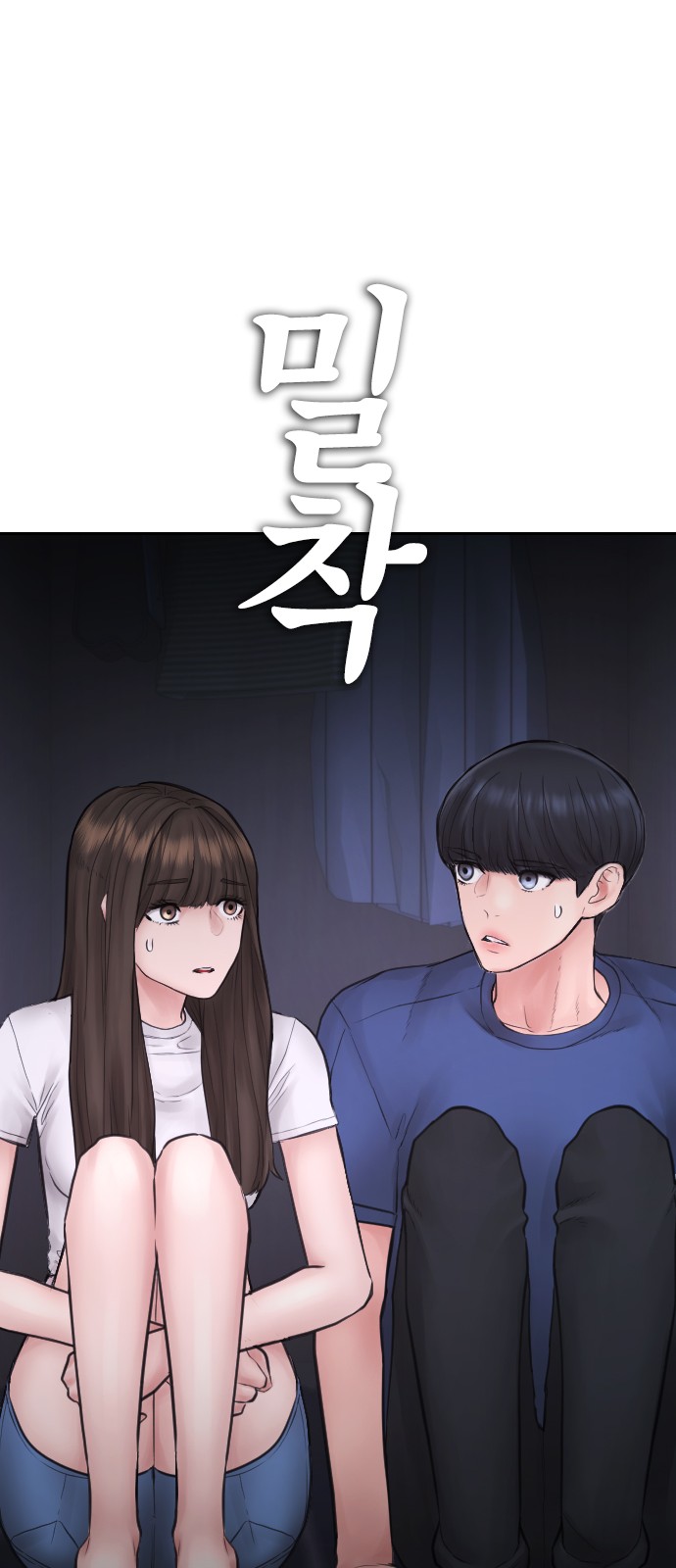 75 페이지