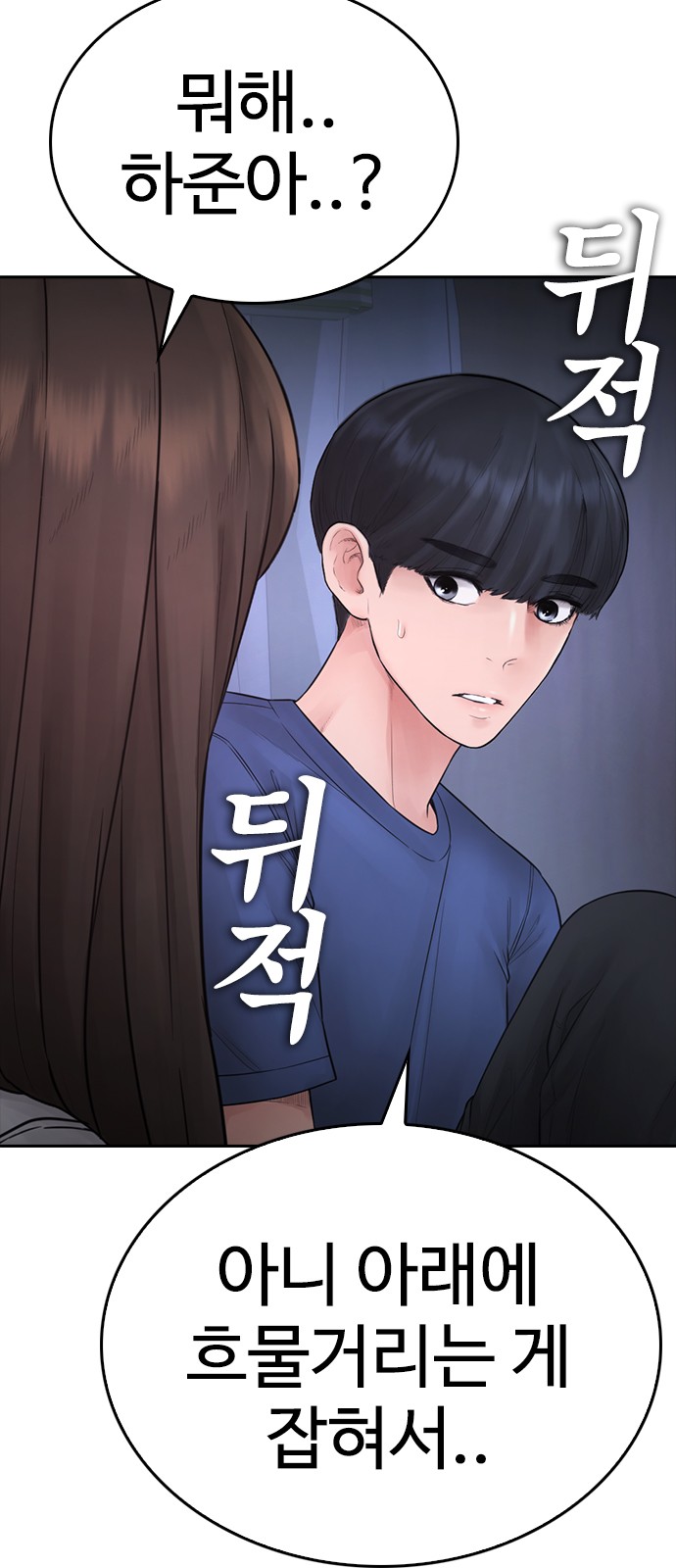 78 페이지