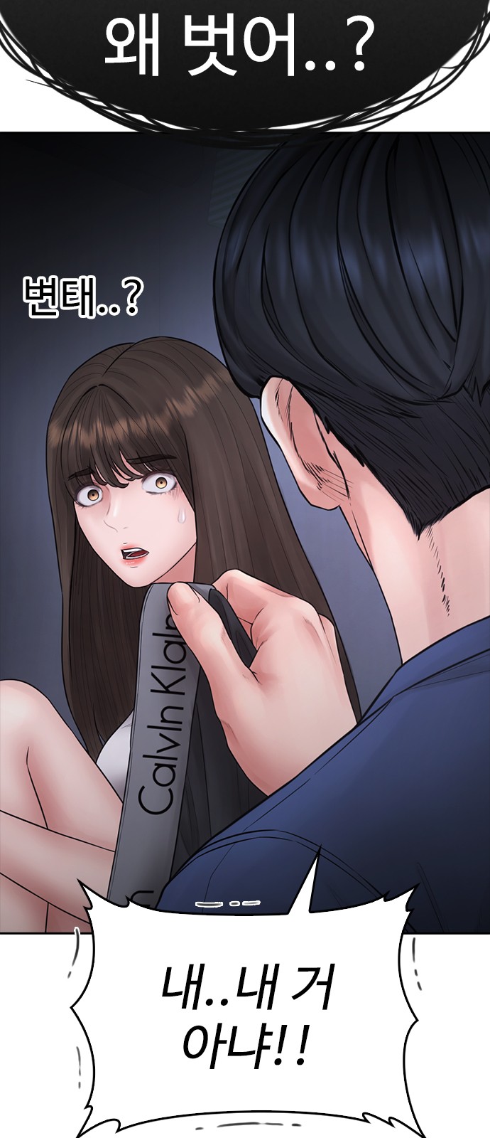 81 페이지