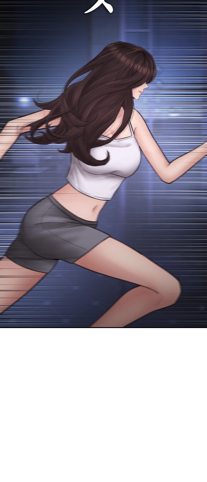 84 페이지