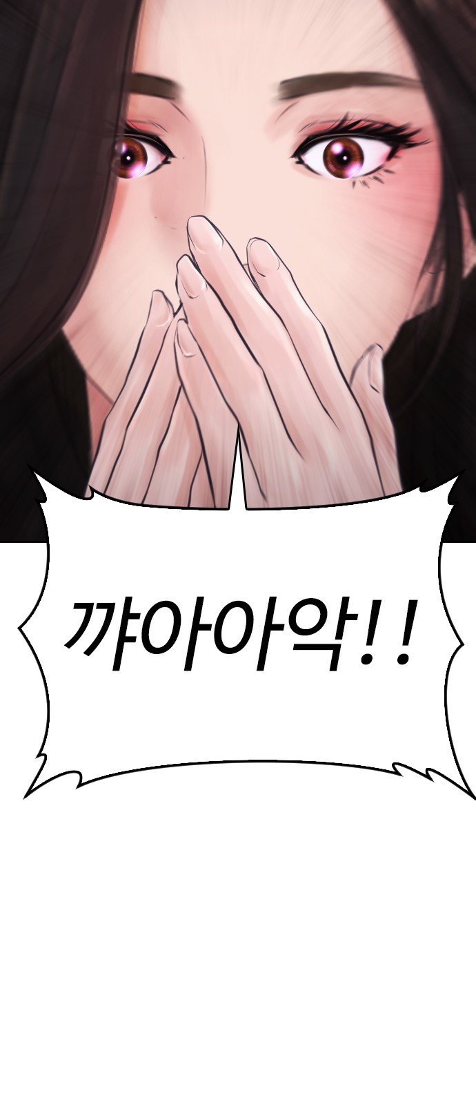 89 페이지