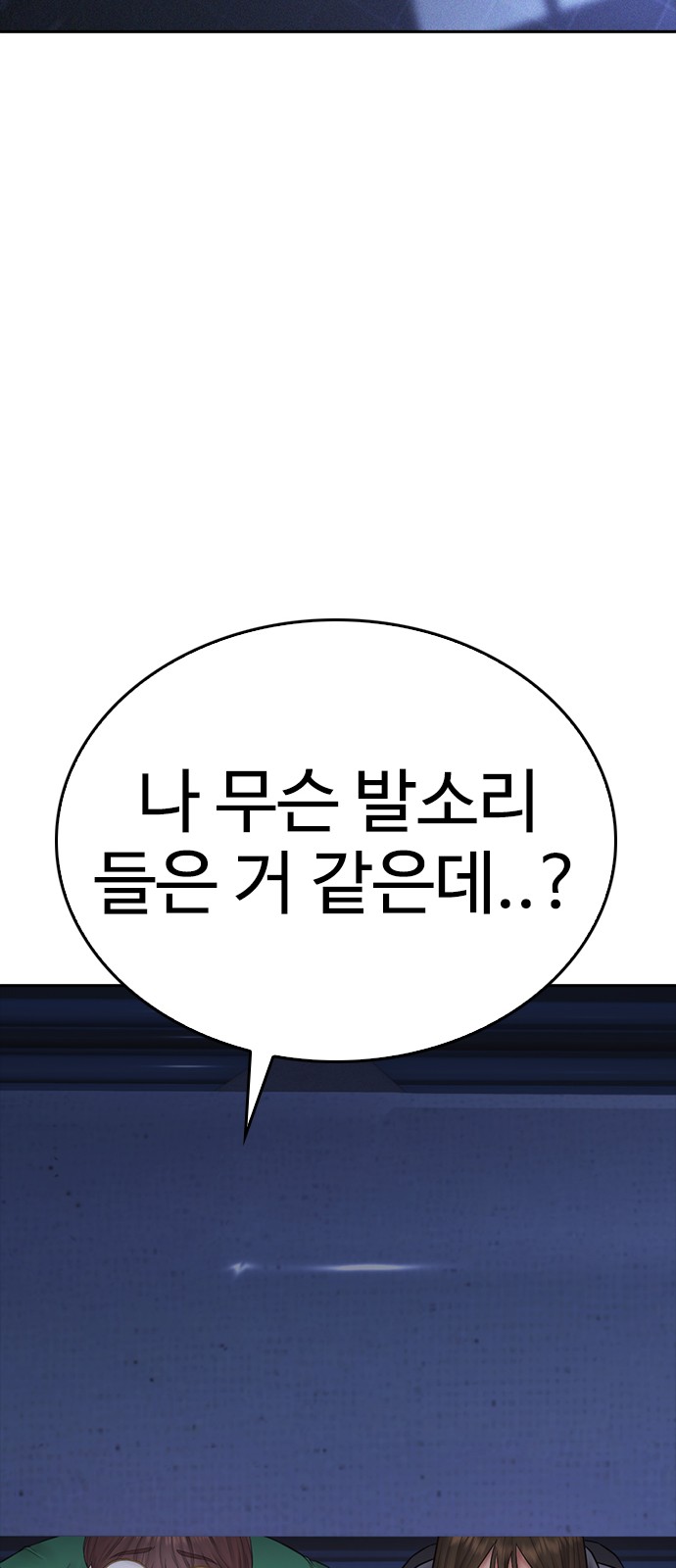 92 페이지