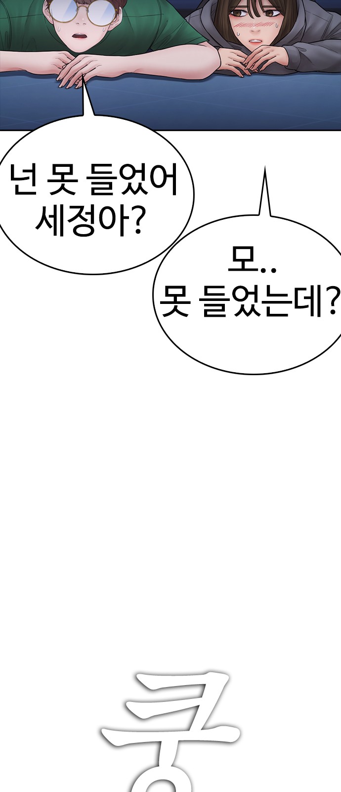 93 페이지