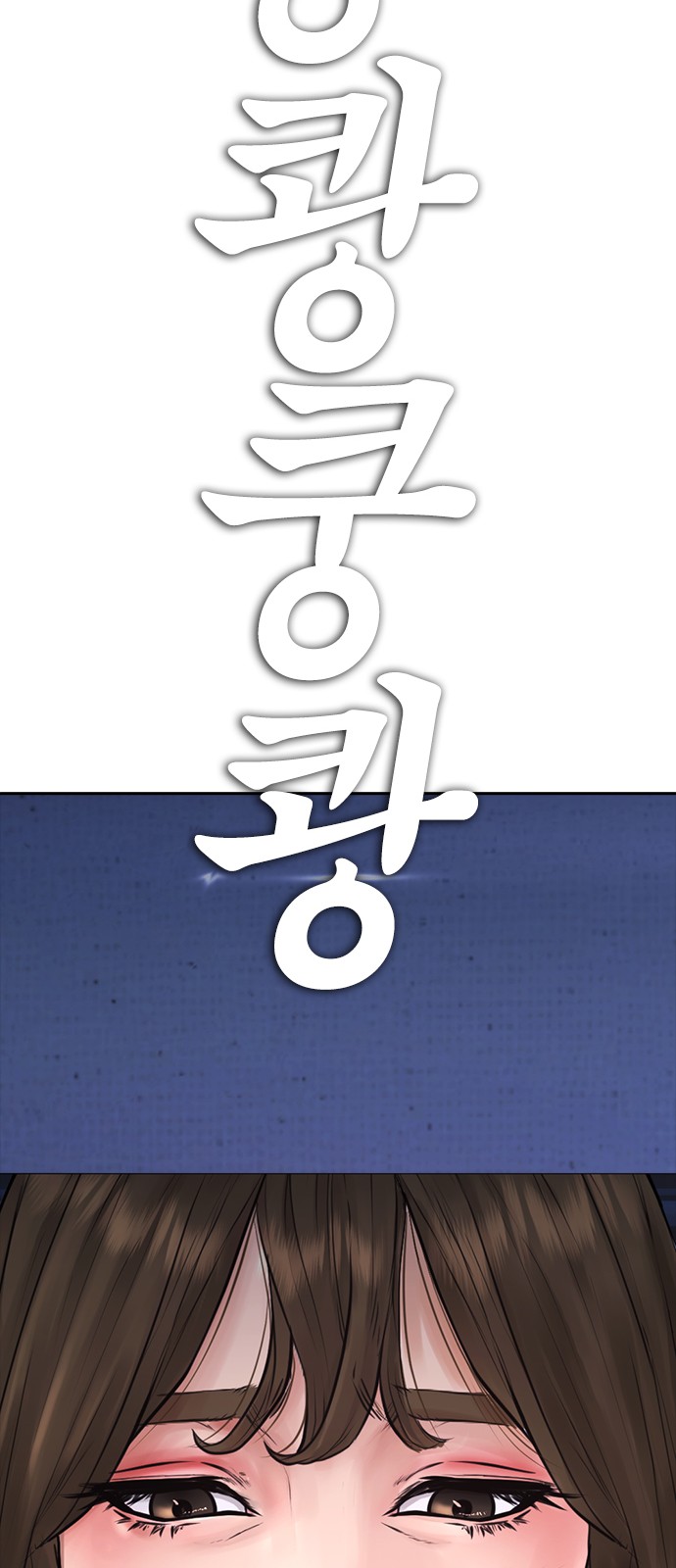 94 페이지